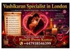 Vashikaran Specialist in London | Love & Attraction Expert