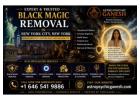 Black Magic Removal in New York City, New York – Psychic Ganesh Ji | Remove Negative Energy Fast