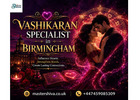 Vashikaran Specialist in Birmingham – Effective Solutions