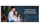 Vashikaran Astrologer in Osmanabad 
