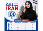 Call Iran from USA