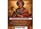 LOVE SPELLS TO BRING BACK YOUR EX LOST LOVER OR TO CONTROL YOUR LOVER PERMANENTLY