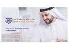 Jaber Bin Saad Law Office