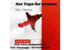 Buy Dildo For Women in  Sirsa| Call us 9717975488