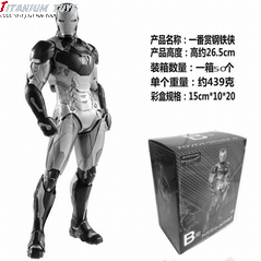 No Brand Marvel A reward for Iron Man Figure 26.5CM detail image
