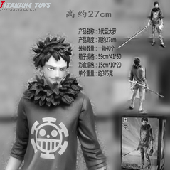 No Brand One Piece Nautical King 1st Generation Giant Luo Figure 27CM detail image