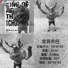 No Brand One Piece Nautical King Variation Choba Figure 21CM detail image