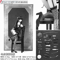No Brand Winter Moon Jasmine Figure 24.5CM detail image