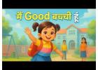 Birthday Party songs for kids