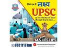 top ias coaching in jaipur