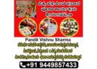 Pitru Dosha Pooja at Srirangapatna
