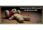 Vashikaran Specialist in Jayanagar