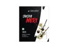 Buy Fresh and Crispy Nori Sheets for Sushi Rolls | Urban Platter