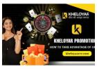 Kheloyar Bonus – Complete Guide to Offers, Rewards & Promotions