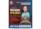 ias coaching in jaipur
